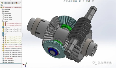 【差减变速器】pont蜗轮蜗杆差动齿轮结构3D图纸 Solidworks设计